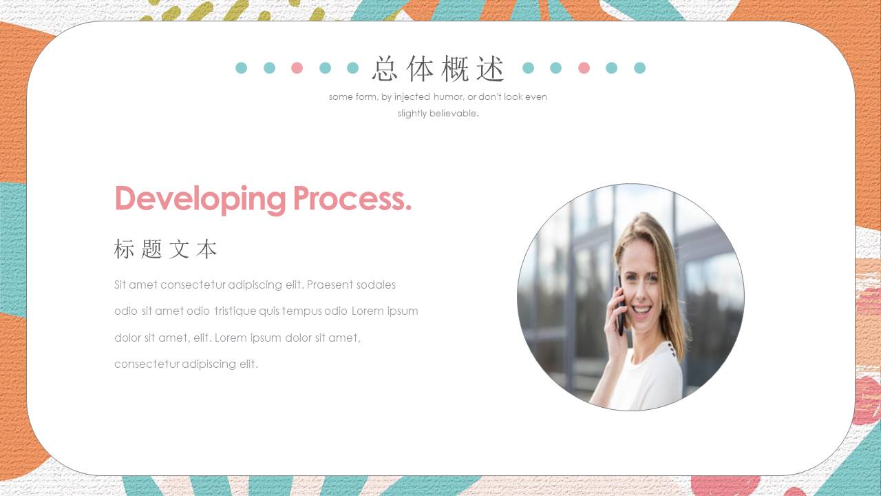 工作汇报 (154).pptx